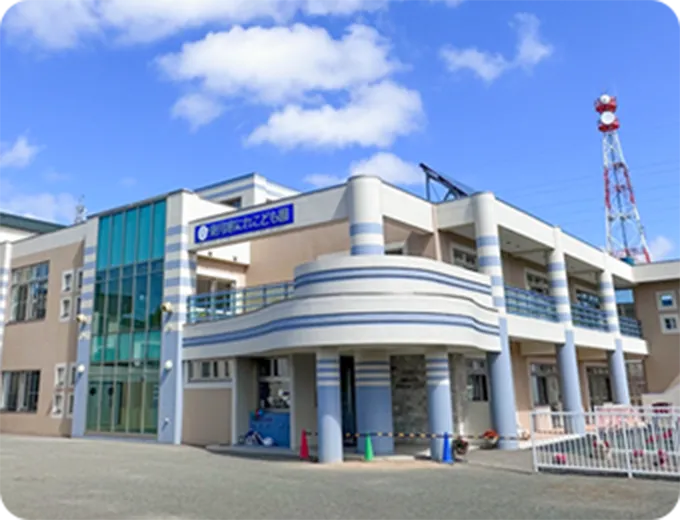 にれこども園『園舎のご紹介』イメージ