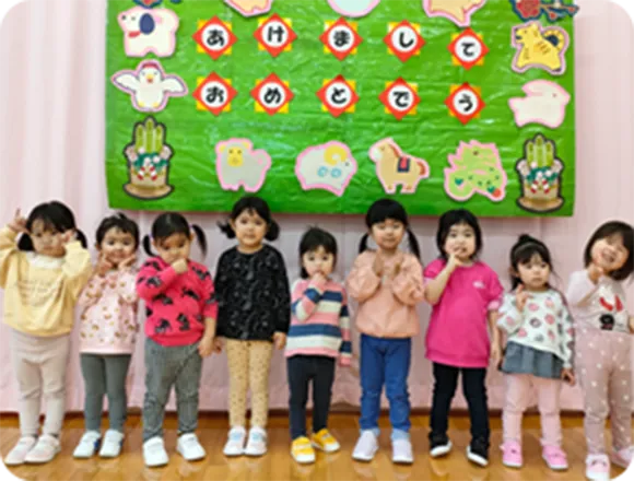 新年お楽しみ会の様子