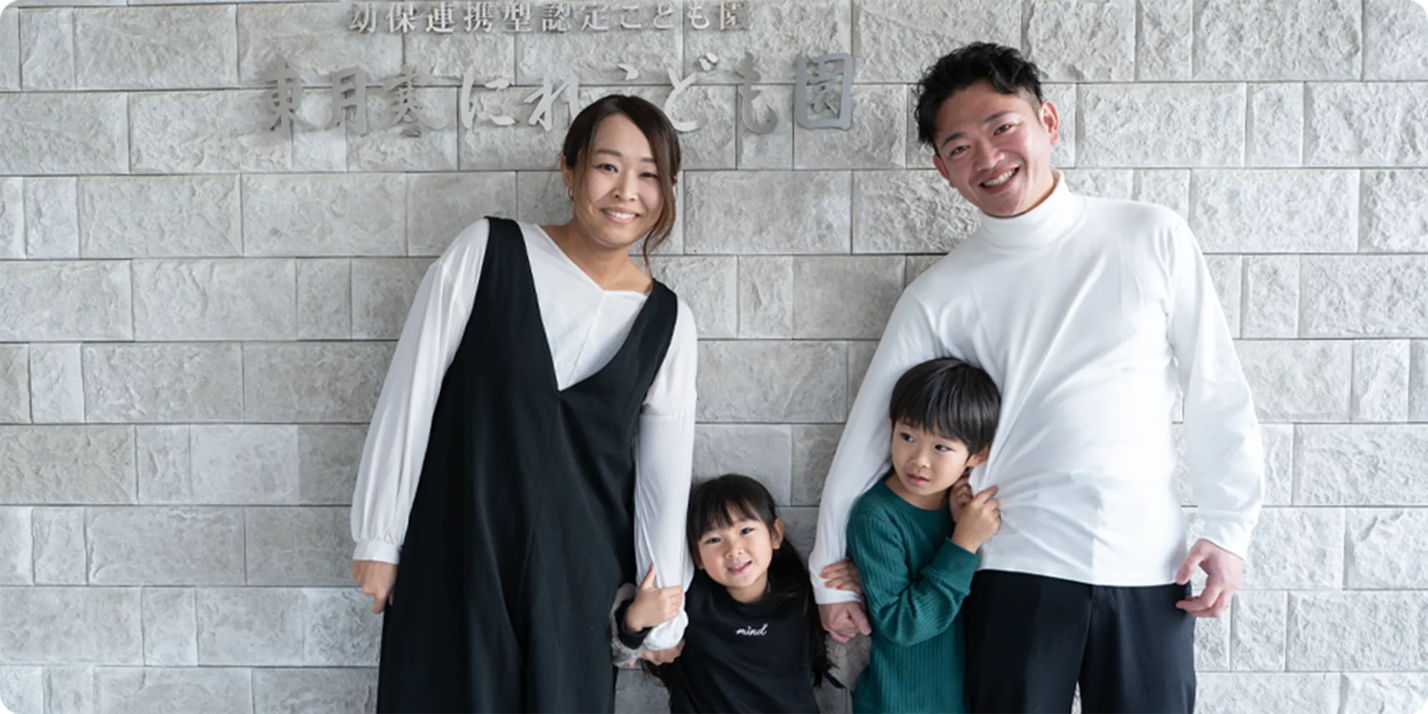 既卒（令和5年度卒園）・在園（年長クラス）ご家族の写真