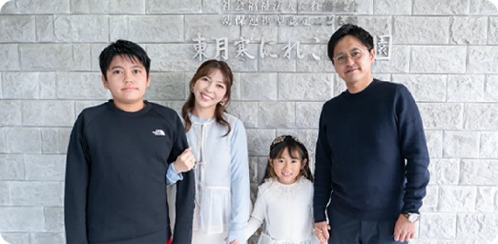 既卒（令和5年度卒園）ご家族写真